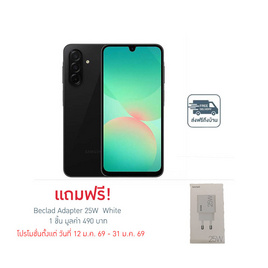 Samsung Galaxy A26 5G (Ram 8 Gb , Rom 256 Gb) - Samsung