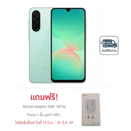 Samsung Galaxy A26 5G (Ram 8 Gb , Rom 256 Gb) - Samsung, Samsung