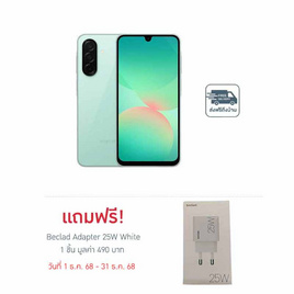 Samsung Galaxy A26 5G (Ram 8 Gb , Rom 256 Gb) - Samsung, เครื่องใช้ไฟฟ้าและอุปกรณ์ไอที
