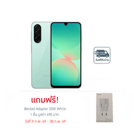 Samsung Galaxy A26 5G (Ram 8 Gb , Rom 256 Gb) - Samsung, Samsung