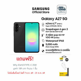 Samsung Galaxy A27 5G (Ram 8,Rom 128) - Samsung, โทรศัพท์