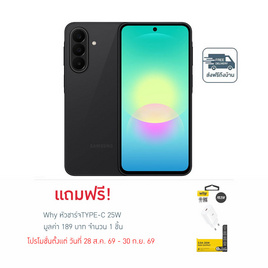 Samsung Galaxy A27 5G (Ram 8,Rom 128) - Samsung, Blacklist GP