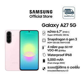 Samsung Galaxy A27 5G (Ram 8,Rom 128) - Samsung, TOZO