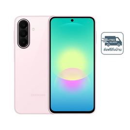 Samsung Galaxy A27 5G (Ram 8,Rom 128) - Samsung