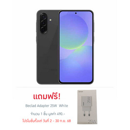 Samsung Galaxy A36 5G (Ram 8 Rb , Rom 128 Gb) - Samsung, 7Online