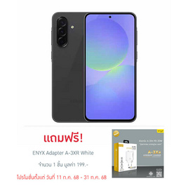 Samsung Galaxy A36 5G (Ram 8 Rb , Rom 128 Gb) - Samsung, มือถือและอุปกรณ์ไอที