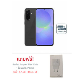 Samsung Galaxy A36 5G (Ram 8 Rb , Rom 128 Gb) - Samsung