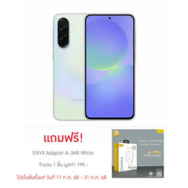 Samsung Galaxy A36 5G (Ram 8 Rb , Rom 128 Gb) - Samsung, มือถือและอุปกรณ์ไอที
