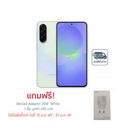 Samsung Galaxy A36 5G (Ram 8 Rb , Rom 128 Gb) - Samsung