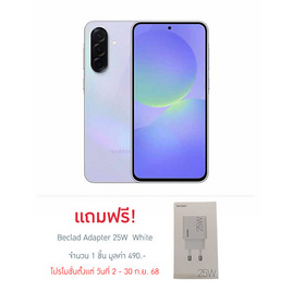 Samsung Galaxy A36 5G (Ram 8 Rb , Rom 128 Gb) - Samsung, โปรโมชั่น มือถือไอที