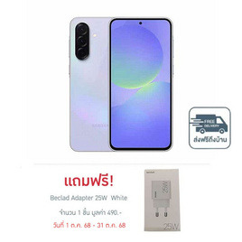 Samsung Galaxy A36 5G (Ram 8 Rb , Rom 128 Gb) - Samsung