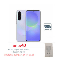 Samsung Galaxy A36 5G (Ram 8 Rb , Rom 128 Gb) - Samsung