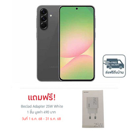 Samsung Galaxy A56 5G (Ram 12 Gb , Rom 256 Gb) - Samsung