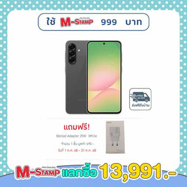 Samsung Galaxy A56 5G (Ram 12 Gb , Rom 256 Gb) - Samsung, โทรศัพท์