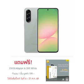 Samsung Galaxy A56 5G (Ram 12 Gb , Rom 256 Gb) - Samsung, โปรโมชั่น มือถือไอที