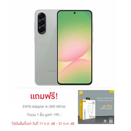 Samsung Galaxy A56 5G (Ram 12 Gb , Rom 256 Gb) - Samsung, มือถือและอุปกรณ์ไอที