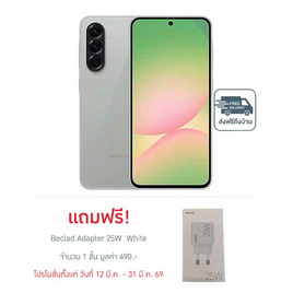 Samsung Galaxy A56 5G (Ram 12 Gb , Rom 256 Gb) - Samsung, โทรศัพท์