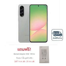 Samsung Galaxy A56 5G (Ram 12 Gb , Rom 256 Gb) - Samsung, มือถือและอุปกรณ์ไอที