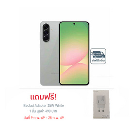 Samsung Galaxy A56 5G (Ram 12 Gb , Rom 256 Gb) - Samsung, โทรศัพท์