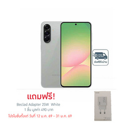 Samsung Galaxy A56 5G (Ram 12 Gb , Rom 256 Gb) - Samsung, Samsung