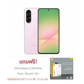 Samsung Galaxy A56 5G (Ram 12 Gb , Rom 256 Gb) - Samsung, มือถือและอุปกรณ์ไอที