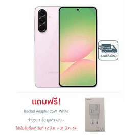 Samsung Galaxy A56 5G (Ram 12 Gb , Rom 256 Gb) - Samsung, โทรศัพท์