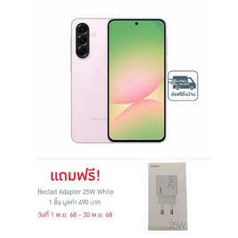 Samsung Galaxy A56 5G (Ram 12 Gb , Rom 256 Gb) - Samsung, Samsung