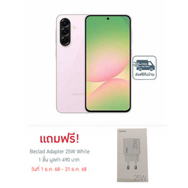 Samsung Galaxy A56 5G (Ram 12 Gb , Rom 256 Gb) - Samsung, Samsung