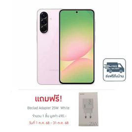 Samsung Galaxy A56 5G (Ram 12 Gb , Rom 256 Gb) - Samsung, มือถือและอุปกรณ์ไอที