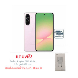 Samsung Galaxy A56 5G (Ram 12 Gb , Rom 256 Gb) - Samsung, Samsung