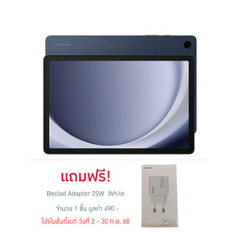 Samsung Galaxy Tab A9+ 5G (Ram 8 Gb , Rom 128 Gb) - Samsung, 7Online