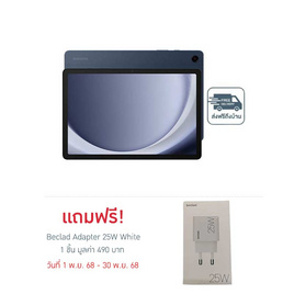 Samsung Galaxy Tab A9+ 5G (Ram 8 Gb , Rom 128 Gb) - Samsung, Samsung