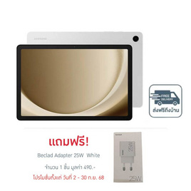 Samsung Galaxy Tab A9+ 5G (Ram 8 Gb , Rom 128 Gb) - Samsung, มือถือและอุปกรณ์ไอที