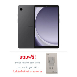 Samsung Galaxy Tab A9 (Ram 8 Gb , Rom 128 Gb) - Samsung, Samsung