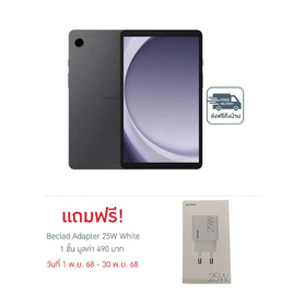 Samsung Galaxy Tab A9 (Ram 8 Gb , Rom 128 Gb) - Samsung, Samsung