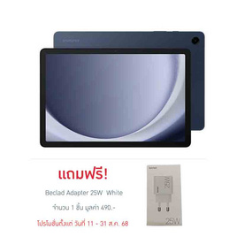 Samsung Galaxy Tab A9+ wifi  (Ram 8 Gb , Rom 128 Gb) - Samsung, โทรศัพท์