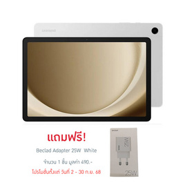 Samsung Galaxy Tab A9+ wifi  (Ram 8 Gb , Rom 128 Gb) - Samsung, Samsung