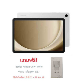 Samsung Galaxy Tab A9+ wifi  (Ram 8 Gb , Rom 128 Gb) - Samsung, มือถือและอุปกรณ์ไอที