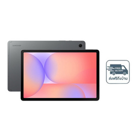 Samsung Galaxy Tab S10 Lite 5G (Ram 6 Gb , Rom 128 Gb) - Samsung, โปรโมชั่น สินค้าแนะนำอื่นๆ