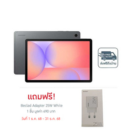 Samsung Galaxy Tab S10 Lite 5G (Ram 6 Gb , Rom 128 Gb) - Samsung, โปรโมชั่น สินค้าแนะนำอื่นๆ