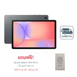 Samsung Galaxy Tab S10 Lite 5G (Ram 6 Gb , Rom 128 Gb) - Samsung