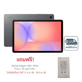 Samsung Galaxy Tab S10 Lite 5G (Ram 6 Gb , Rom 128 Gb) - Samsung, มือถือและอุปกรณ์ไอที
