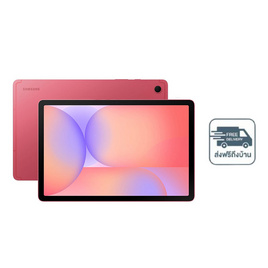Samsung Galaxy Tab S10 Lite 5G (Ram 6 Gb , Rom 128 Gb) - Samsung, พร้อมกระหึ่มทุกแมตช์