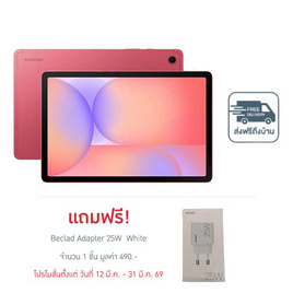 Samsung Galaxy Tab S10 Lite 5G (Ram 6 Gb , Rom 128 Gb) - Samsung, แท็บเล็ต