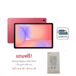 Samsung Galaxy Tab S10 Lite 5G (Ram 6 Gb , Rom 128 Gb) - Samsung, Samsung