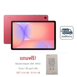 Samsung Galaxy Tab S10 Lite 5G (Ram 6 Gb , Rom 128 Gb) - Samsung, สินค้าใหม่ไอทีแกดเจ็ท