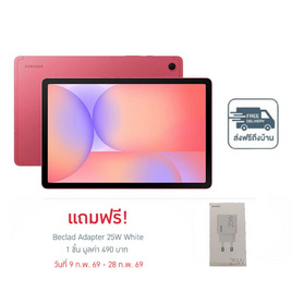 Samsung Galaxy Tab S10 Lite 5G (Ram 6 Gb , Rom 128 Gb) - Samsung, แท็บเล็ต