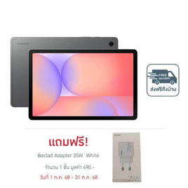Samsung Galaxy Tab S10 Lite Wifi (Ram 6 Gb , Rom 128 Gb) - Samsung, สินค้าใหม่ไอทีแกดเจ็ท