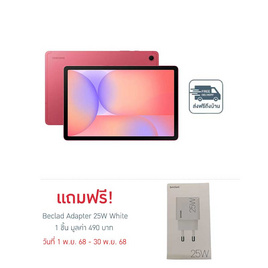 Samsung Galaxy Tab S10 Lite Wifi (Ram 6 Gb , Rom 128 Gb) - Samsung, Samsung