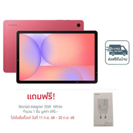 Samsung Galaxy Tab S10 Lite Wifi (Ram 6 Gb , Rom 128 Gb) - Samsung, มือถือและอุปกรณ์ไอที